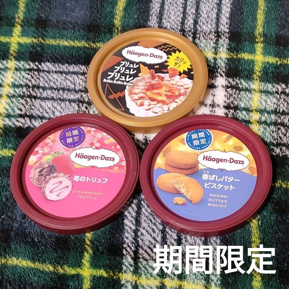 Amazon.co.jp: ハーゲンダッツ Häagen-Dazs フタ 蓋 ファミマ